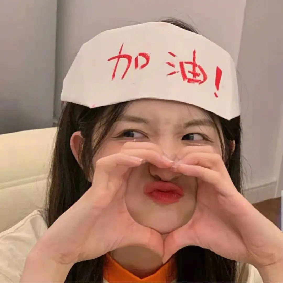 幸运机会